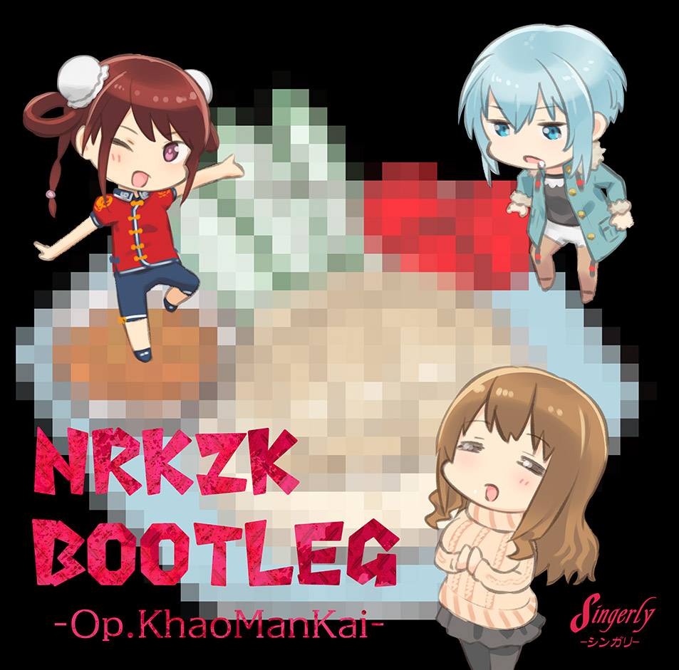 NRKZK BOOTLEG -Op.KhaoManKai-